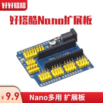 A cool Nano expansion board