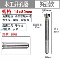 Роза красная