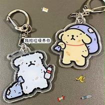 Picking up garbage line puppy keychain student acrylic cartoon couple cute fun ins school bag pendant