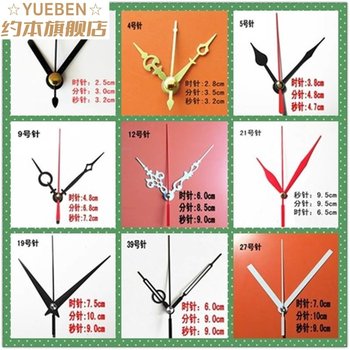 Clock Hands Cross-Stitch Wall Clock Electronic Quartz Clock Hands W Metal Pointer Clock Movement Parts Handmade DIY Clock Hands