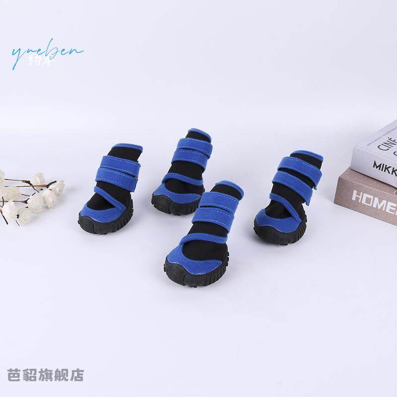 Dog Winter Shoes for Medium and Large Dogs, Soft-Soled, Non-Slip, Breathable and Comfortable, Suitable for Golden Retrievers and Corgis, Outdoor Walking Shoes