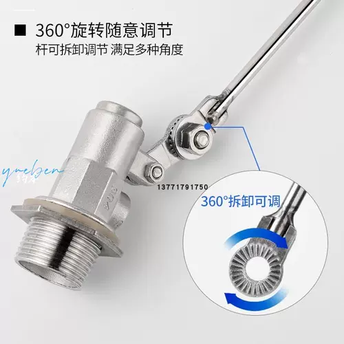 Поплавковый клапан 4 минуты 6 минут 1 дюйм внешний провод через большой шаровой резервуар для воды управление плавающим бассейном увлажняющий из нержавеющей стали dn1520 25