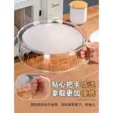 Брызгозащитная крышка микроволновой печи, высокая термостойкость, маслонепроницаемая крышка для пищевых продуктов, крышка для кухонной горячей посуды, теплоизоляционная крышка, можно штабелировать несколько слоев