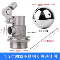 Регулируемый поплавковый клапан из нержавеющей стали 1,2 дюйма DN32