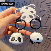Couple Panda Keychain Female Cute Exquisite Resin Doll Key Chain Ring School Bag Pendant