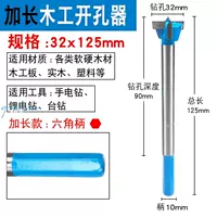 Длинный, 32, 125mm