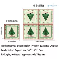 Полотенце 20 шт