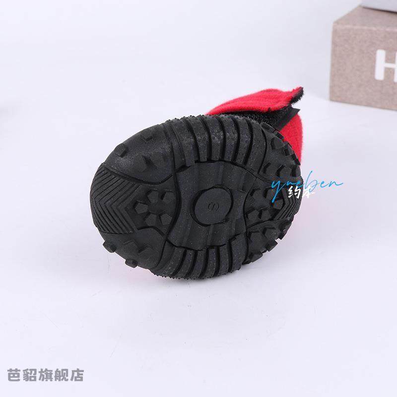 Dog Winter Shoes for Medium and Large Dogs, Soft-Soled, Non-Slip, Breathable and Comfortable, Suitable for Golden Retrievers and Corgis, Outdoor Walking Shoes