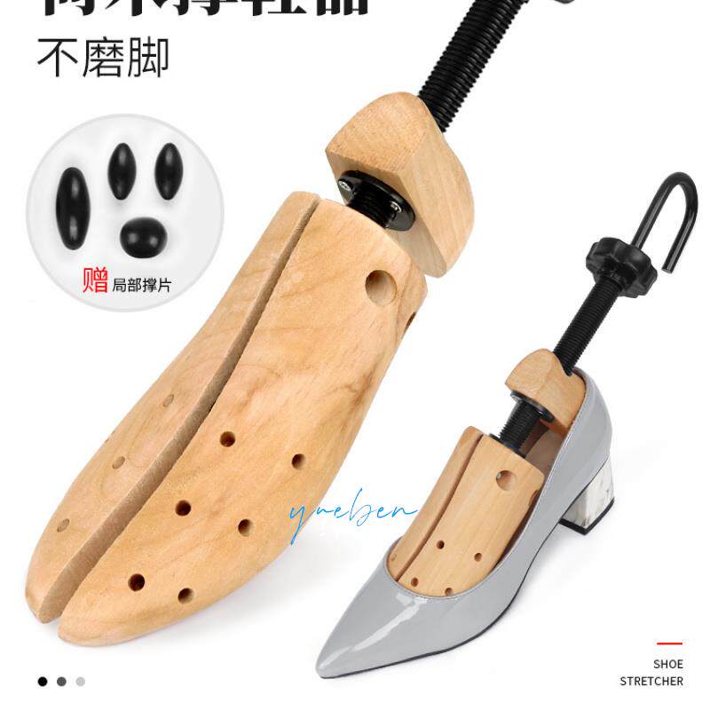 实木鞋撑子扩鞋器:撑宽撑长神器,让你的鞋子更合脚!👟 -鞋撑-淘宝百科网