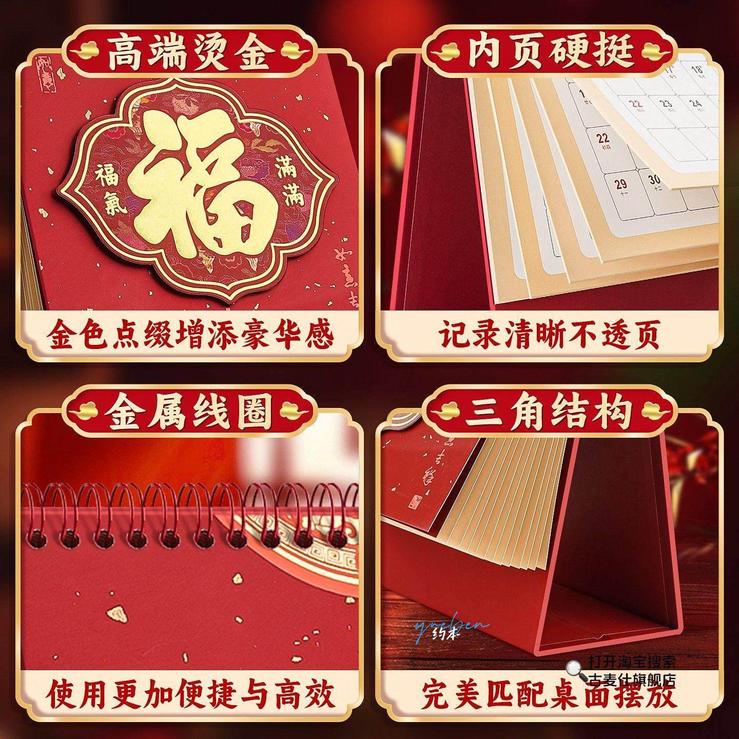 2026 New Red Calendar Creative High-End Chinese Style Year of the Horse New Year Monthly Calendar Annual Calendar Exam Countdown Planner Desk Calendar High-Value Desktop Ornament H1