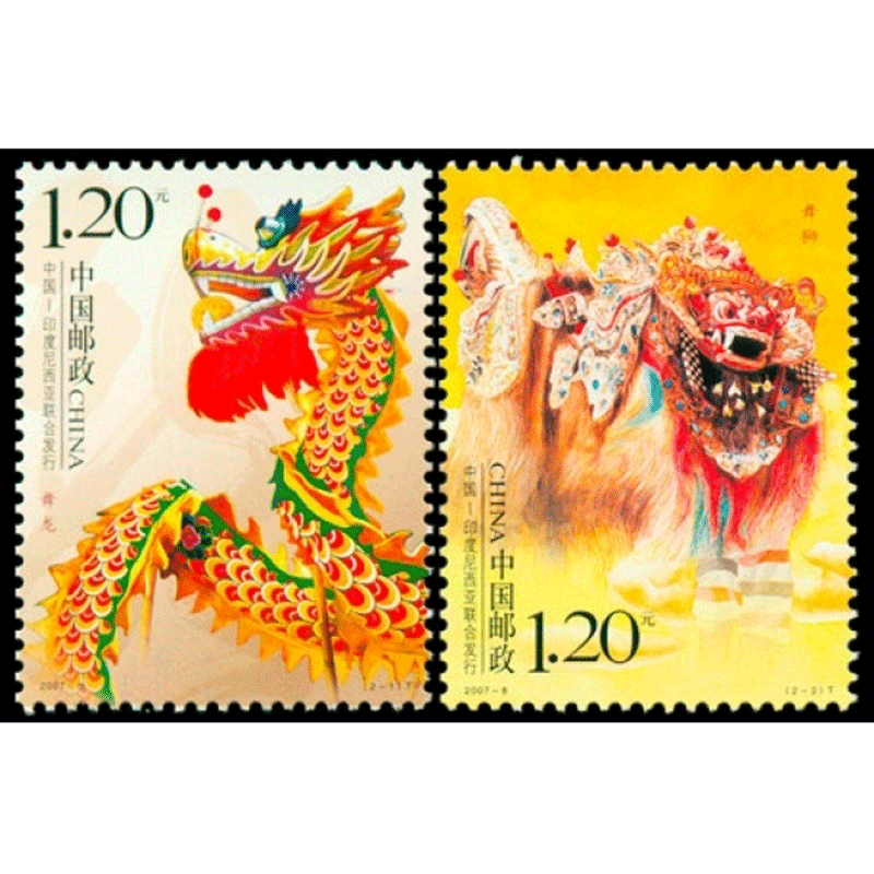 Collection of the World 2007-8 Dragon and Lion Dance(Jointly issued by China and Indonesia) (T) stamps
