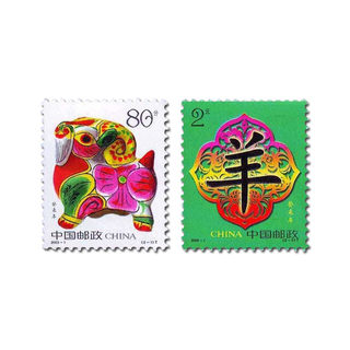 Collection of the second round of the zodiac sign stamps 2003-1 The Year of the sheep stamp
