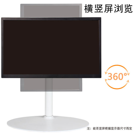 AOC Philips Samsung HKC monitor lifting and rotating bracket screen base vertical screen computer height adjustable