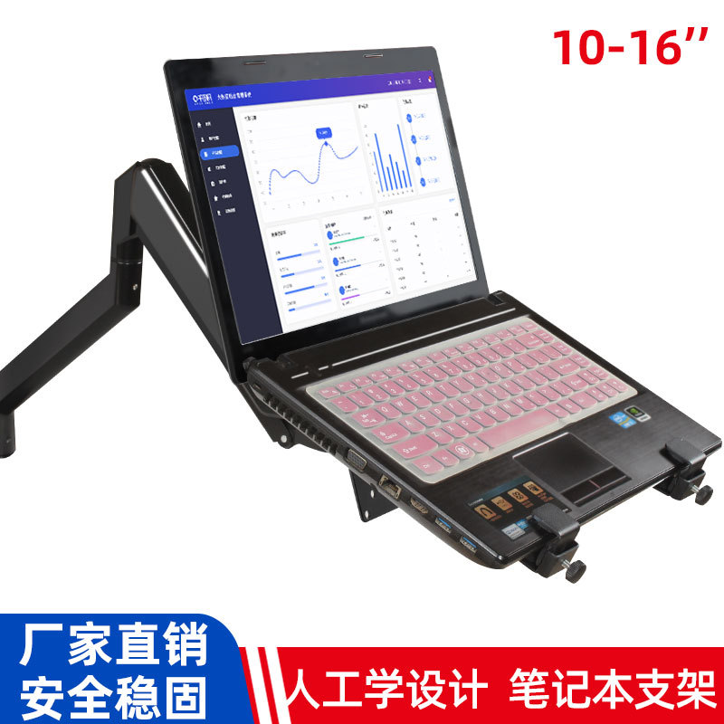 Lcd Laptop Tray Desktop Stand Adjustable Lifting and Rotating Flat Panel Monitor Support Stand Desktop Stand