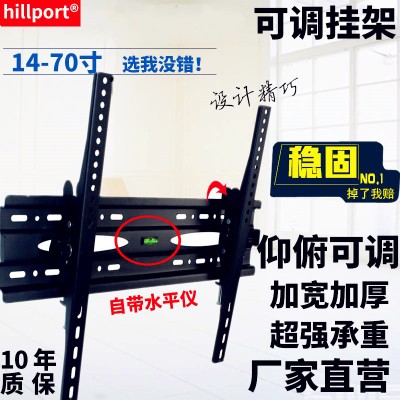 Original fitted LeTV TV rack Super 4 X50 X55 X65S X65S adjustable universal hanging wall bracket thickened hanging wall frame