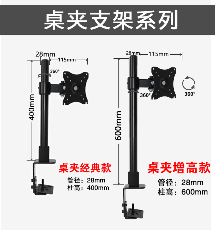 Computer Screen Stand 27 Monitor Vesa Mount Adjustable Telescopic Rotating Vertical Screen Base Desktop Column Desk Clamp