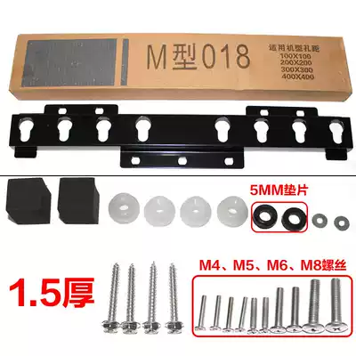 LCD TV rack M-type 018 fixed anti-off Hisense Haier Sharp TCL universal 32-55 inch wall hanging