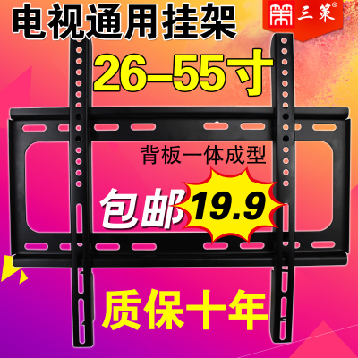 Suitable for Xiaomi Redmi TV 32 43 49 55 65 inch universal rack thickened wall hanging adjustable wall rack