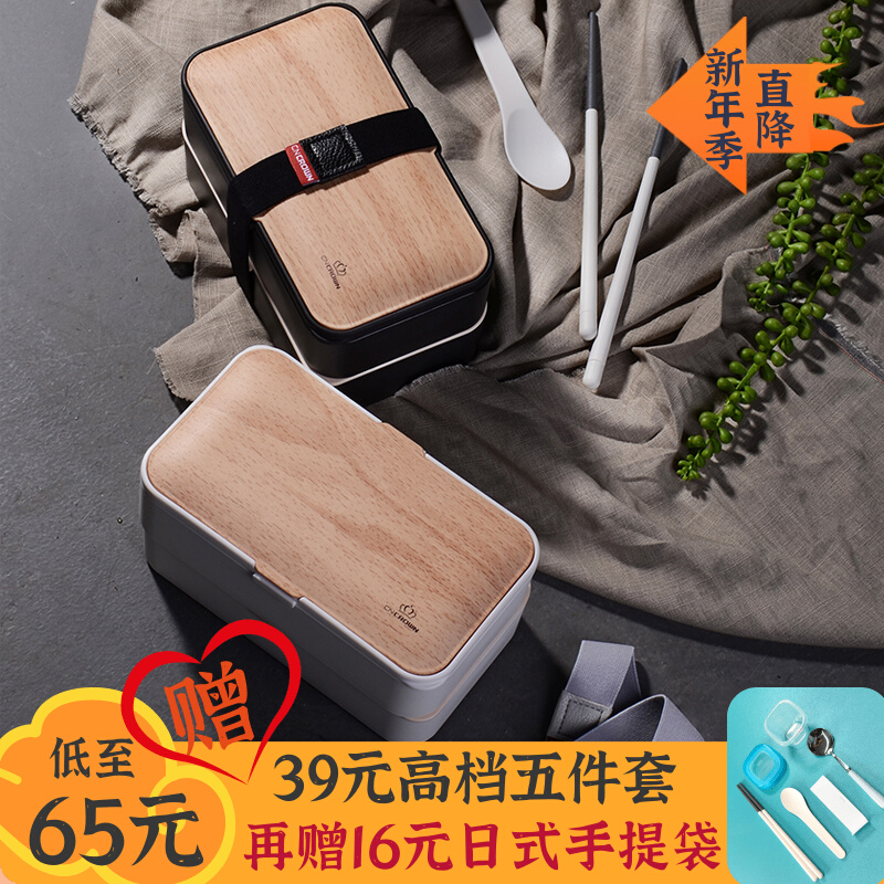 Day-style lunchbox double room with microwave heating for office workers with meal Weight Loss Fitness Meal Kit Business Lunch Box