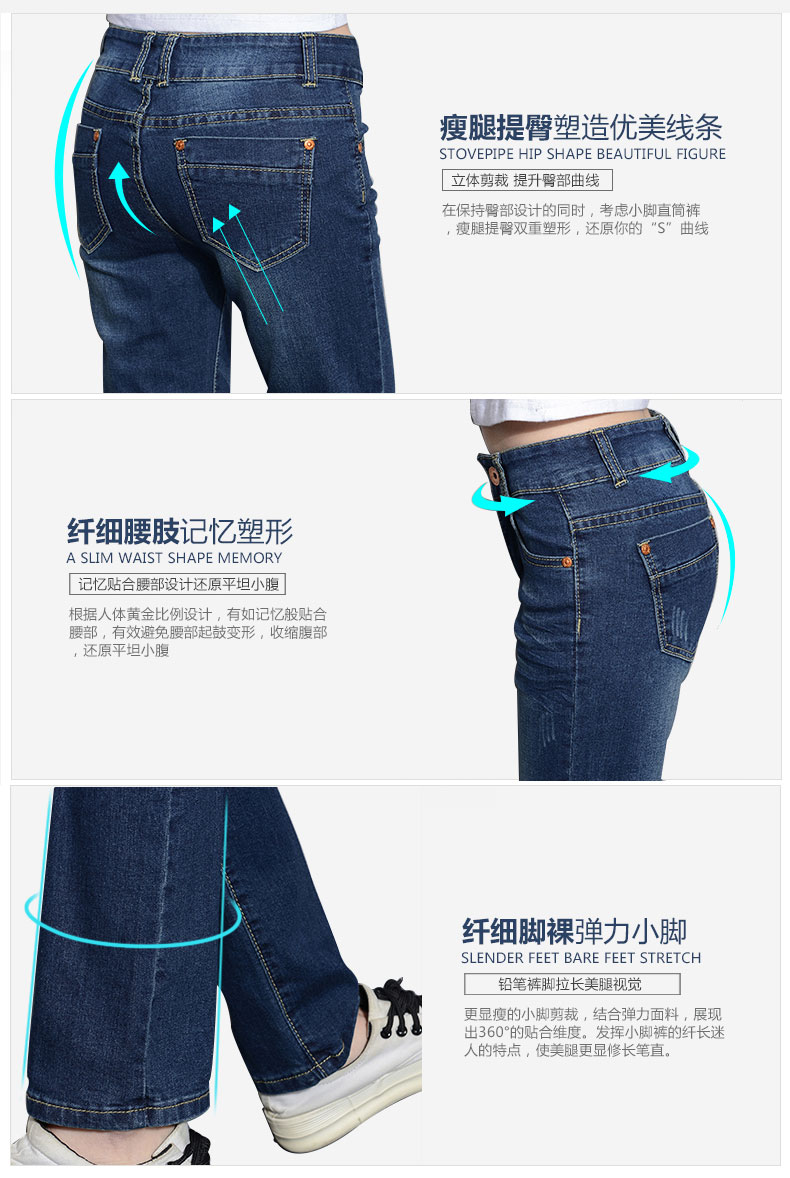 Jean femme - Ref 3191347 Image 14
