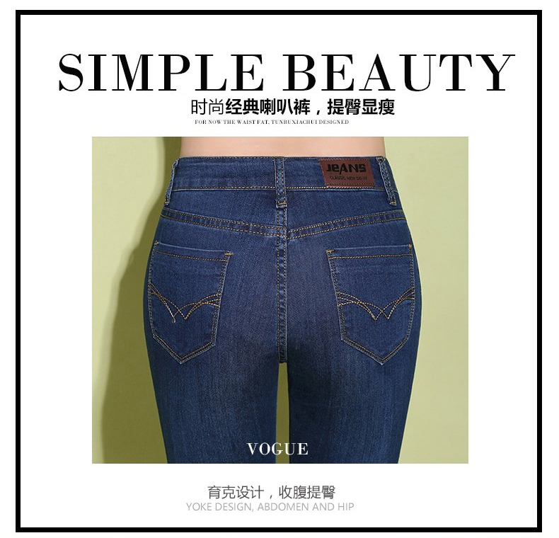 Jean femme - Ref 3193905 Image 11