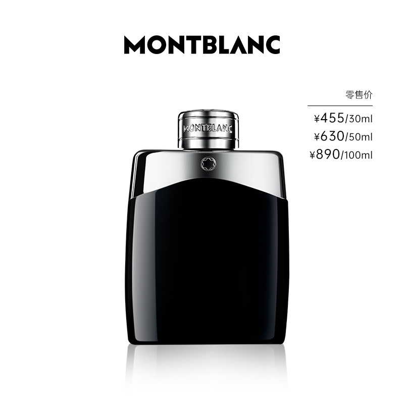 [Sf Express] Montblanc/Montblanc Legend Men's Eau De Toilette Official Authentic Gift Flagship Store