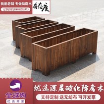 Rectangular outdoor carbonized wood flower box extra large gardening Flower Pond solid wood flower pot balcony planting pot