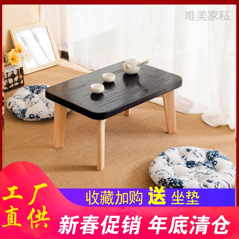 Nordic Solid Wood Tatami Bed Rice Dwarf Table Small Tea Table Day Style Brief small table Dining Room Table window Desktop Dwarf Table Pit