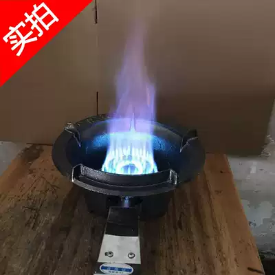 Zhongkang Menghuo energy-saving commercial gas stove single-port furnace household high-pressure desktop single head liquefied gas hotel gas furnace