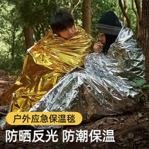 Sun protection blanket emergency insulation blanket outdoor emergency blanket survival blanket polyester film cold and hypothermia survival equipment to keep warm