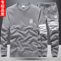 Leisure sports suit mens Tide brand loose size sportswear mens spring thin long sleeve T-shirt mens clothing coat