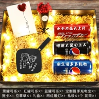 Черный*1+красный*1+синий*1+поздравительная карта+световая струна+желтые лоффи+черные теплые руки [длинные банки супер большие подарочные коробки]