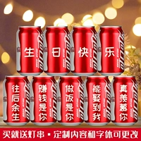 9 банок красной короткой банки частной настройки [Отправить светодиодную строку света]]