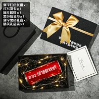 Красный 1+ поздравительная карта+легкая струна+черная трава Rafi [гравюрная подарочная коробка]