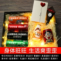 Body Want Жизнь прохладная и кривая [изысканная большая подарочная коробка]