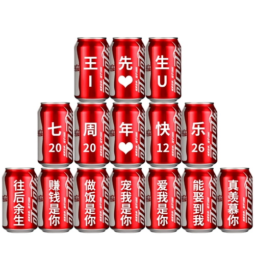 Brother, сувенир для школьников, подарок на день рождения, кола, делается под заказ