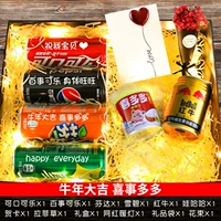 В скоте много счастливых событий [изящная большая подарочная коробка]