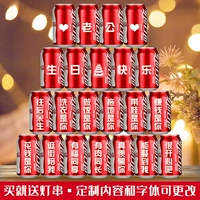 22 банки красной короткой банки частная настройка [Отправить светодиодную строку света]]