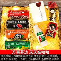 Wanshijinda Tiantian Wahaha [изящная супер -подарочная коробка]