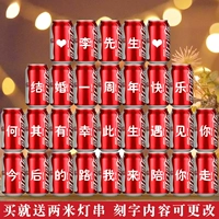 [Рекомендуемое значение] 30 банок красной короткой банки CAN Private настройка [Отправить строку светодиодного света]]