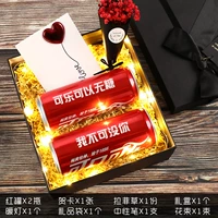 Красная*2+поздравительная карта+световая струна+желтая лоффи [длинная банка черная подарочная коробка]