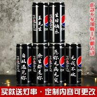 Черная длинная банка*6+отправить изысканная светодиодная световая струна