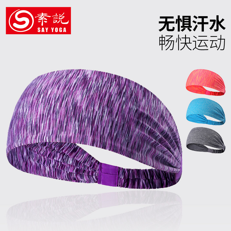 Yoga Hair Band Women Short Hair Wide Border Protection Slip Fitness Sport Headband Antiperspirant Breathable Headband Elastic Hair Band Headband Wear