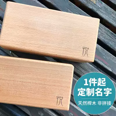 Iyengar special solid wood yoga brick high density Beech brick beginner aid customization