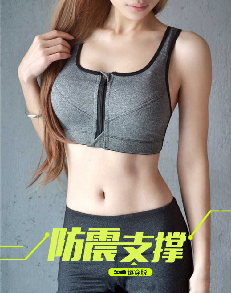 Khóa kéo phía trước áo ngực thể thao không có vành chạy kiểu áo chống sốc tập hợp nữ yoga thể dục nhịp điệu nhanh khô đồ lót kích thước lớn shop đồ lót