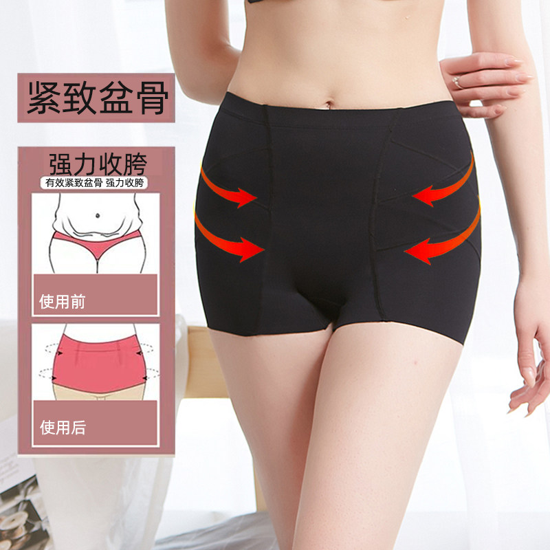 Summer buttocks belly panties Women's Flat corner bottoming waist safety shorts head shaping artifact thin model