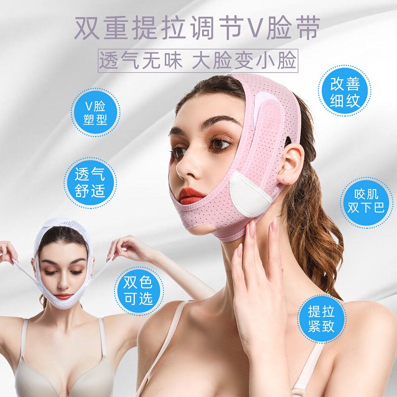 Slim Face Thever Sleep Bandage Lift Tila Small V Face Tight Drooping Ordinance Tattoo Double Chin Mask Mask