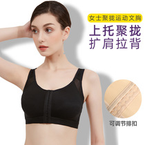 Fitness yoga underwear womens vest shockproof gathering front buckle ultra-thin breathable non-steel running sports bra