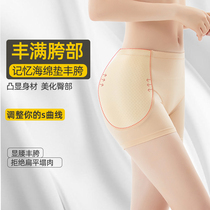 Natural thin section fake ass only Fung hip addition of wide hip pad recessed fonglutes Hip Pants Women Fake Hip