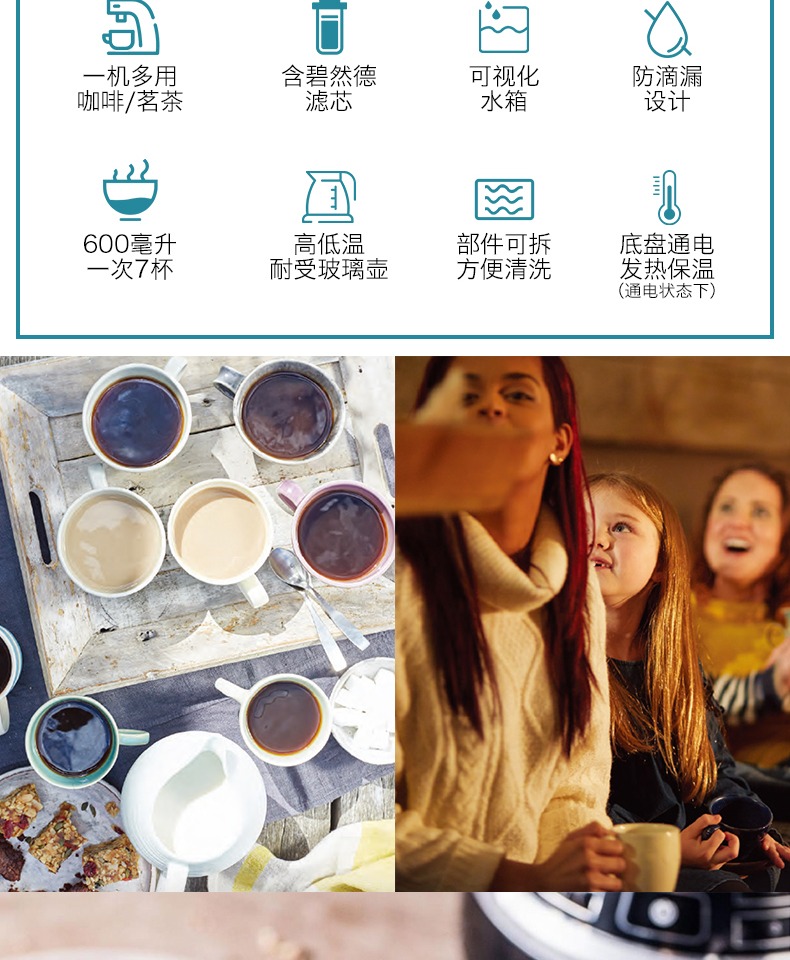 史低再降!一机多用,带碧然德Brita滤芯:领豪 臻致 滴漏式咖啡机+凑单品 150.5元顺丰包邮(之前推荐史低价159元) 值值值-买手聚集的地方